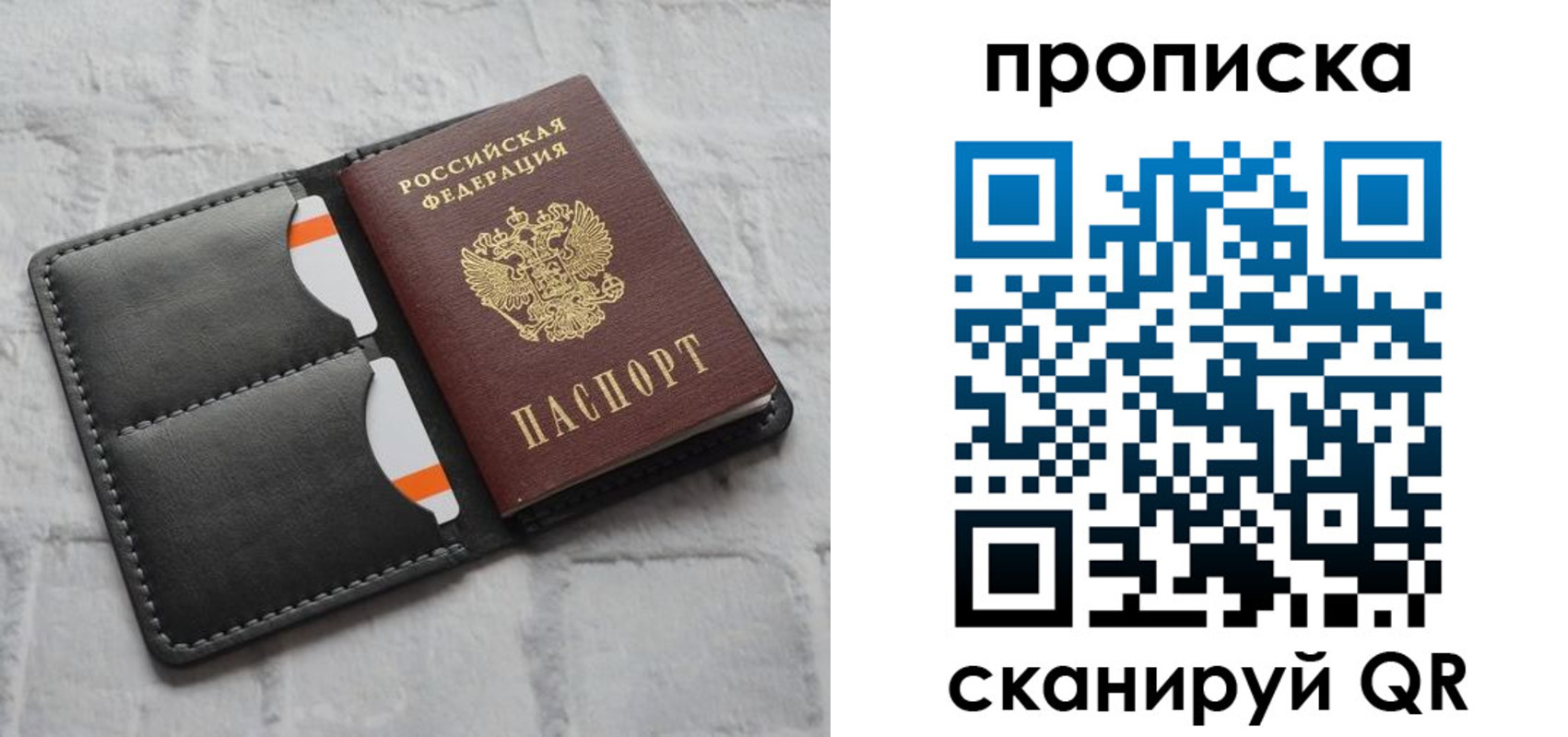 временная регистрация поиск в Жигулёвске