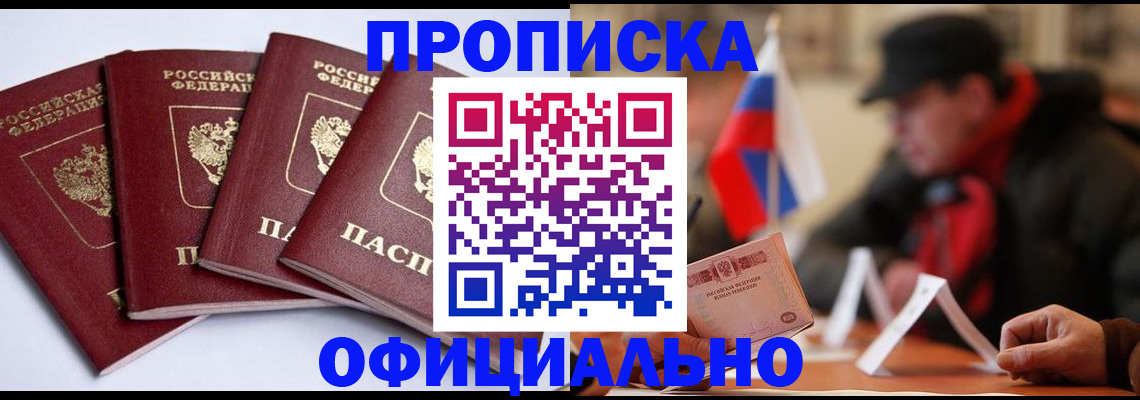 найти адрес прописки в Жигулёвске