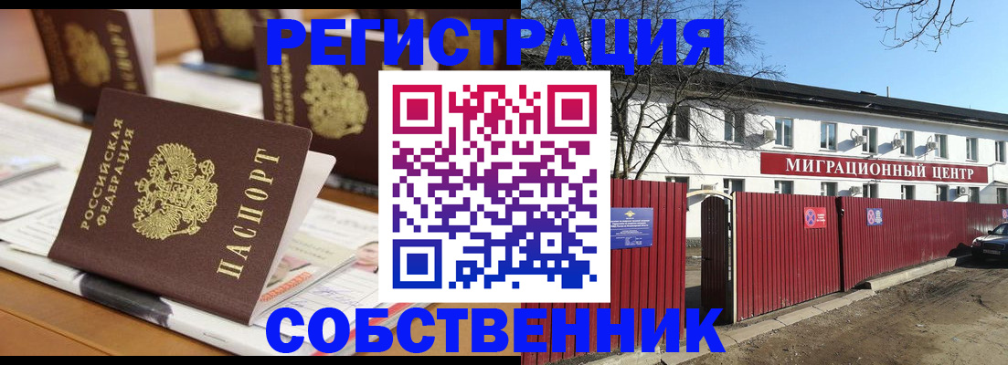 регистрация для школы в Жигулёвске